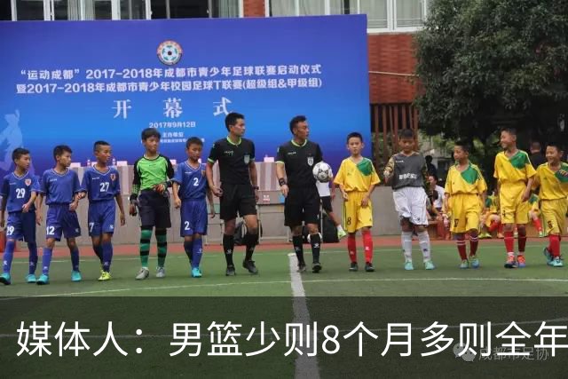 媒体人：男篮少则8个月多则全年无休 不取舍巅峰状态撑不了几年